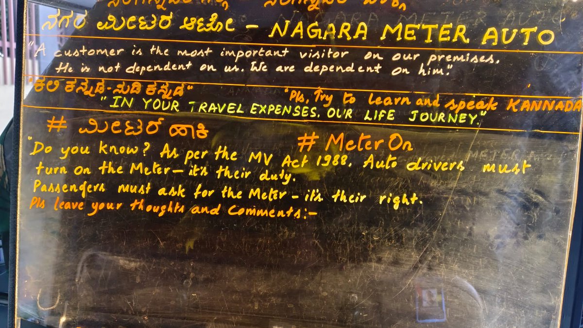 solidview's tweet image. Shanta Gowda is championing the #meterhaaki campaign. He reminds us:

&quot;Do you know? As per the MV Act 1988, Auto drivers must turn on the Meter - it&apos;s their duty. Passengers must ask for the Meter - it&apos;s their right&quot;

Bengaluru: Tell your auto driver #meterhaaki - it&apos;s our right