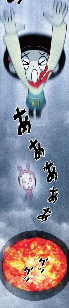 chittukun's tweet image. 【バクちゃんの受難】      
バクちゃん炎の鍋へ急降下！
そのつつぎは本編で～。
#バクちゃんの夢ノ国 
#でも大丈夫