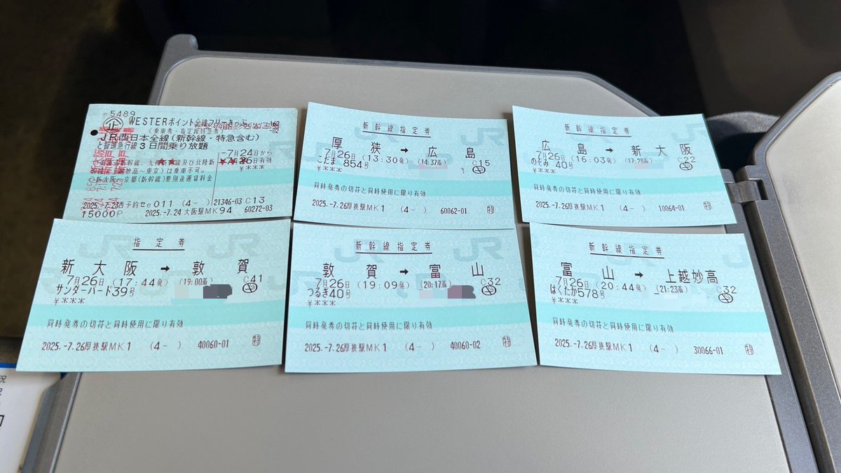 MiyacoNet_plus's tweet image. 特急・新幹線乗り放題パスの
正しい使い方はこうです。
決して姫新線・芸備線・木次線の普通列車をひたすら進む為のものではないです🙄