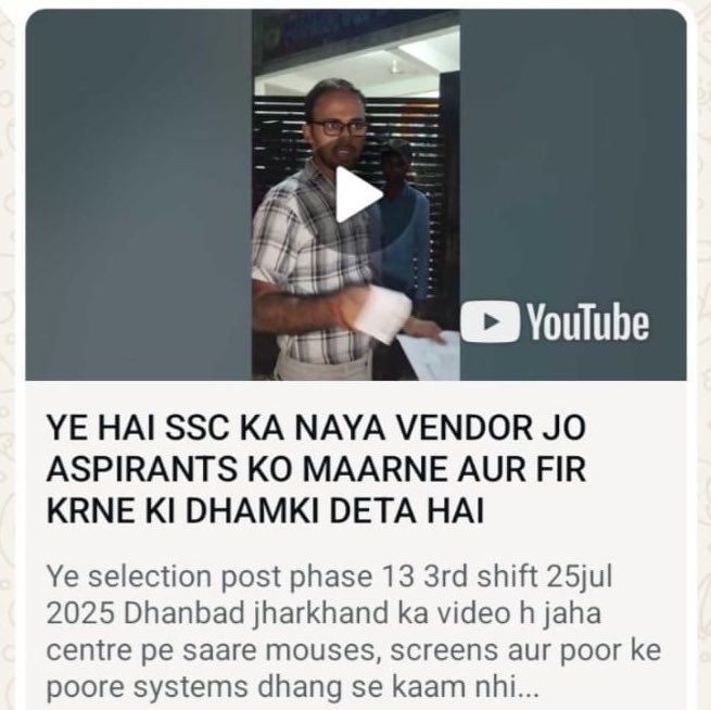 अव्यवस्थाओ की शिकायत करने पर कही कोई गाली गलोंच करे FIR कराने की धमकी दे तो समझ जाना Ssc का नया परीक्षा केंद्र है !
#SSCVendorFailure 
#SSCMisManagement