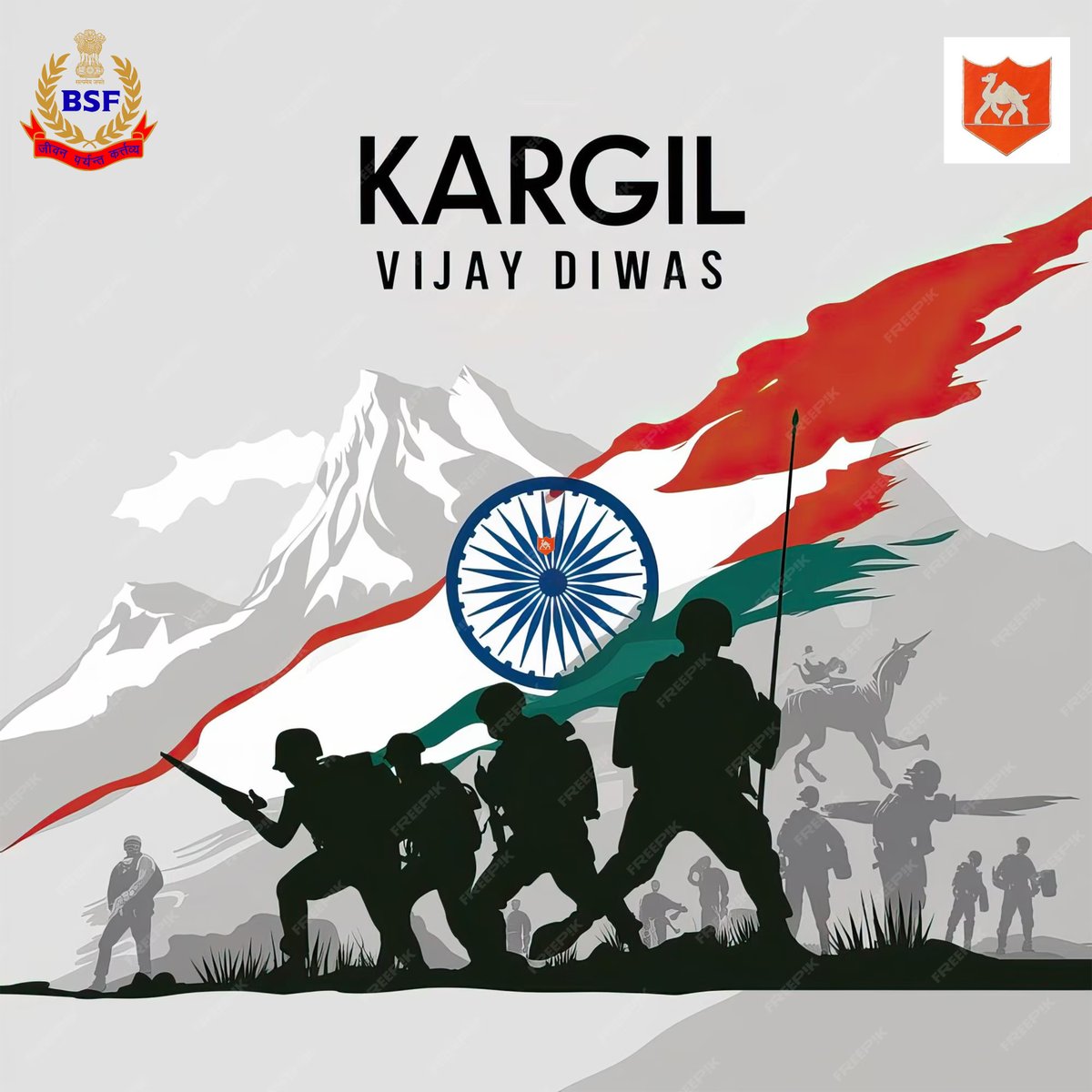 #कारगिल_विजय_दिवस के अवसर पर, #BSF_Rajasthan उन शहीदों को श्रद्धांजलि अर्पित करता है जिन्होंने अपने प्राणों की आहुति देकर देश की रक्षा की। उनका शौर्य , साहस और समर्पण  सदैव हमें प्रेरित करता रहेगा।

#JaiHind
#KargilVijayDiwas2025
#शौर्य_को_नमन