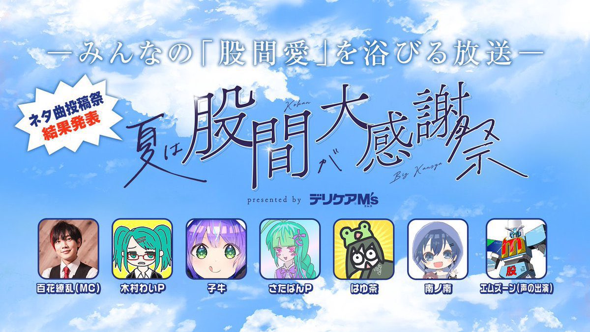 NAT(ナット) (@nat0468) / X