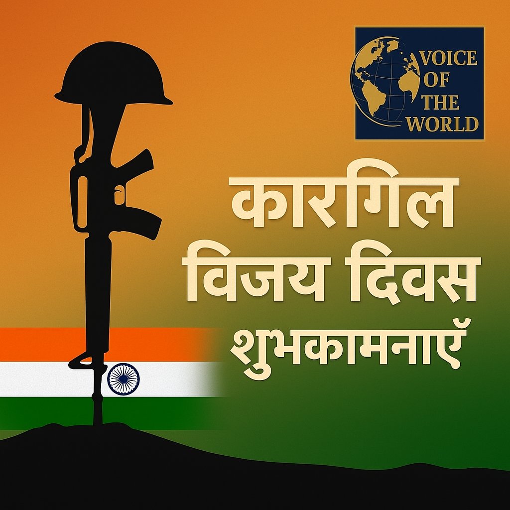 VOICE OF THE WORLD tweet media