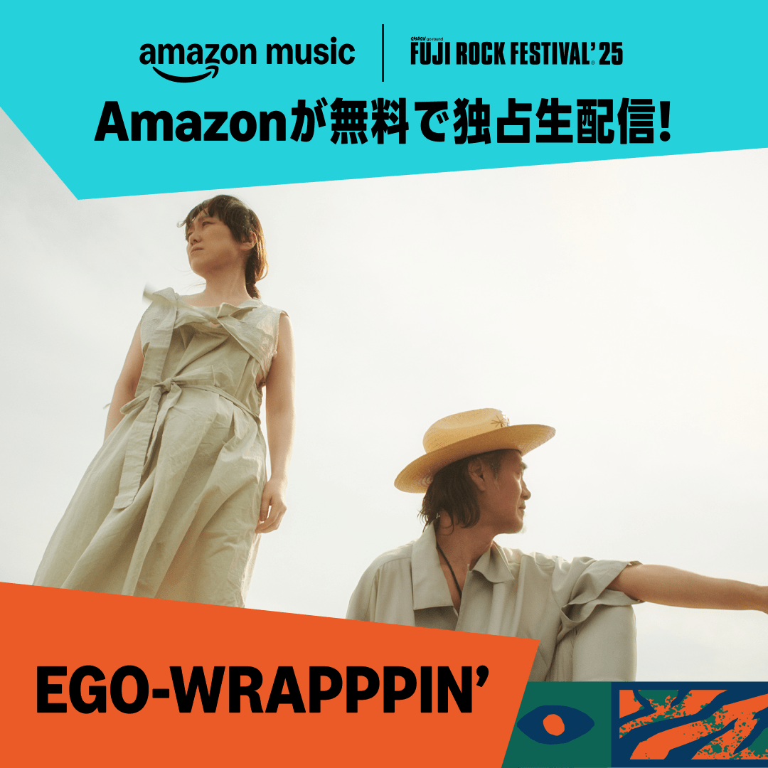 amazonmusicjp's tweet image. /
EGO-WRAPPIN'
まもなく配信スタート!📣
\
Amazonが #フジロック 独占生配信中⛰️
本日21:00〜CH.3でいよいよ #EGOWRAPPIN のライブを配信✨
お見逃しなく!
フジロックの視聴はこちら👇
📺amzn.lnky.jp/p6djyJY
@fujirock_jp @EGO_WRAPPIN_JP