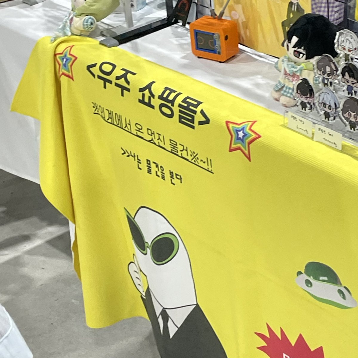 geuchej1018's tweet image. 오아하사 12위이면 일어나는 일 디페스타 장소 착각해서 택시비 날리기 + 걍개덥기
그래도… 살건 샀는데 우주쇼핑몰 굿즈랑 착헌일보가 너무웃김 진짜 착헌일보 미쳣어요 글 너무 웃김짘짜 나와서 혼자 서서 읽다가 피식거리는 미틴놈됨