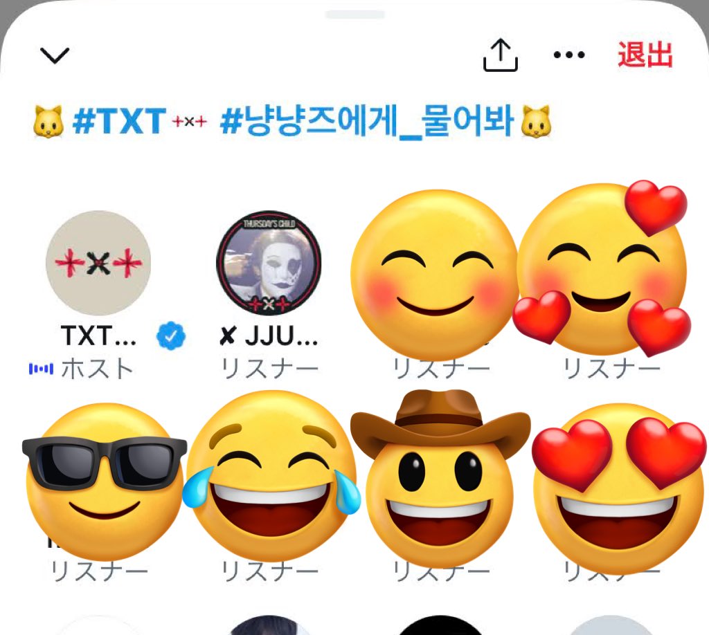 𝑱𝑱𝑼𝑵𝒀 ⟡.·*.𝑻✮𝑮𝑬𝑻𝑯𝑬𝑹 (@yeonjunholic913) / X