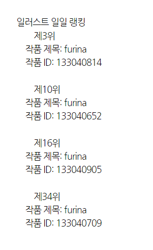 dadasha__s2's tweet image. 🫠