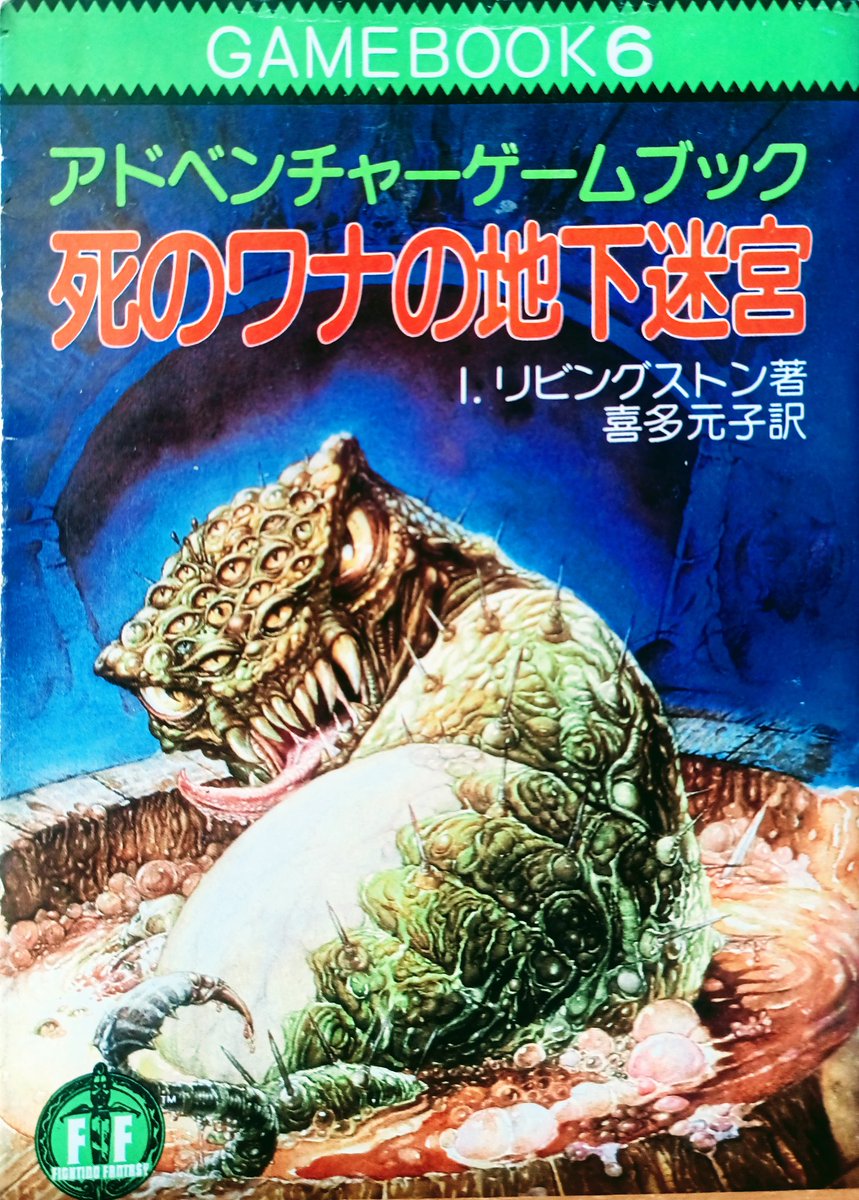 gripdice's tweet image. 今日のクローズアップ現代教養は「収縮する日本とインバウンド需要の掘り起こし」と題してお送りします。ゲストにはイベントによる集客と地下建築に「お詳しい」サカムビットさんに来て頂いております。
#ゲームブック