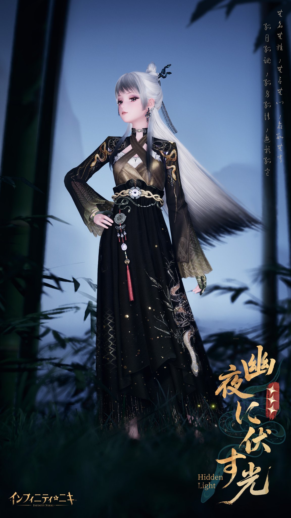 インフィニティニキ公式 on X: 