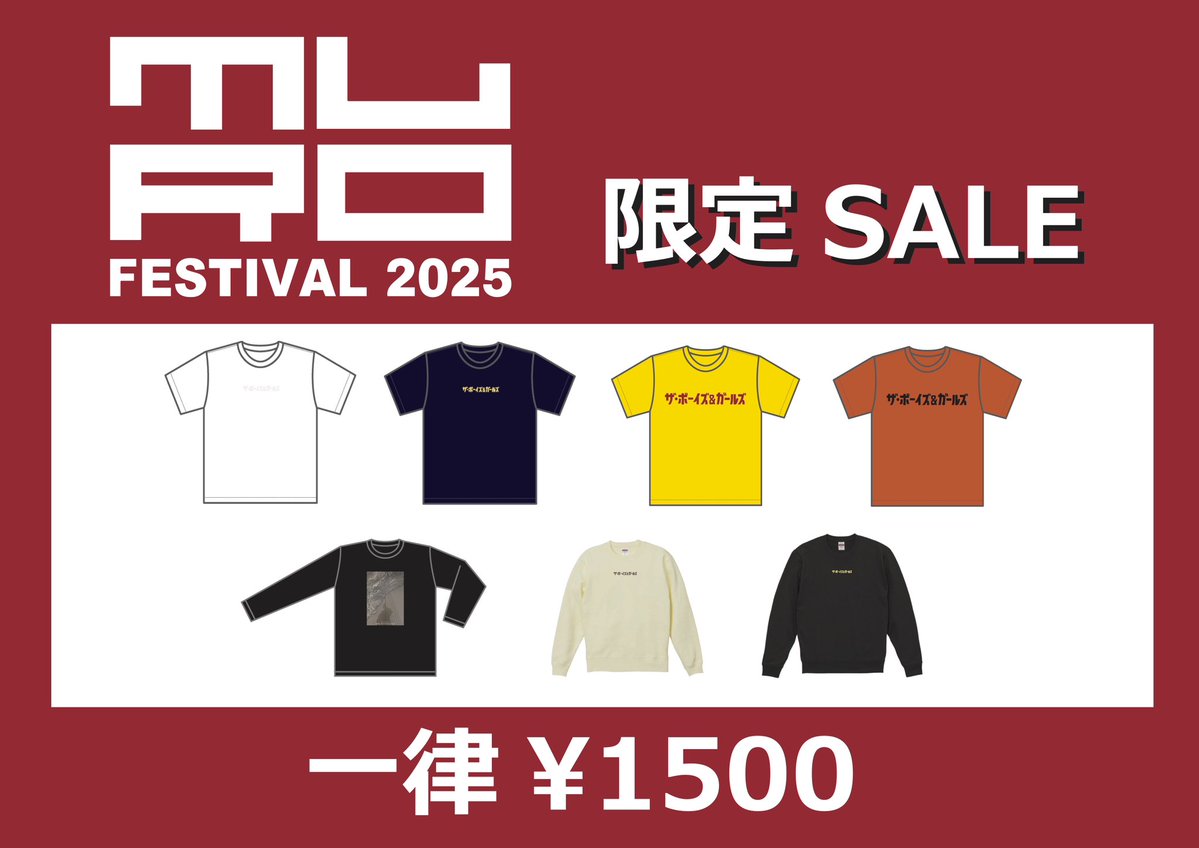 THE_BOYS_GIRLS's tweet image. 【#murofes】
本日!我々ボイガルの物販は
ムロ海ステージお向かいにあります◎
ボイガルのブースでは販売してないからご注意💨
■本日16:30〜
ワタナベシンゴが物販に立ちます👮
ぜひ買いにきてね🛍️
ボイガルの出番は
🏟️ムロ海STAGE(RIGHT)
⏰20:25〜
グッズ着て大集合に決まってる夏☀️