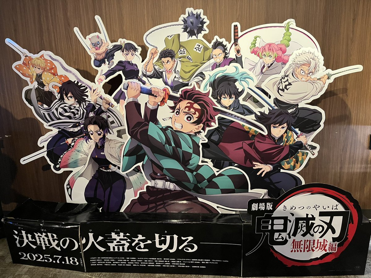 Mugen_Bit's tweet image. 2回目の無限城へ
