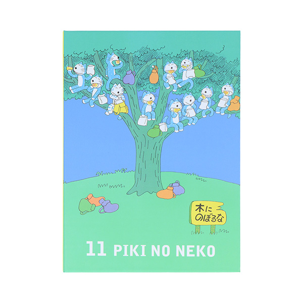 ちび猫※プロフ全文必読※2511W3 ちび猫※プロフ全文必読※2511W3 ちび猫※プロフ全文必読※2511W3 ちび猫