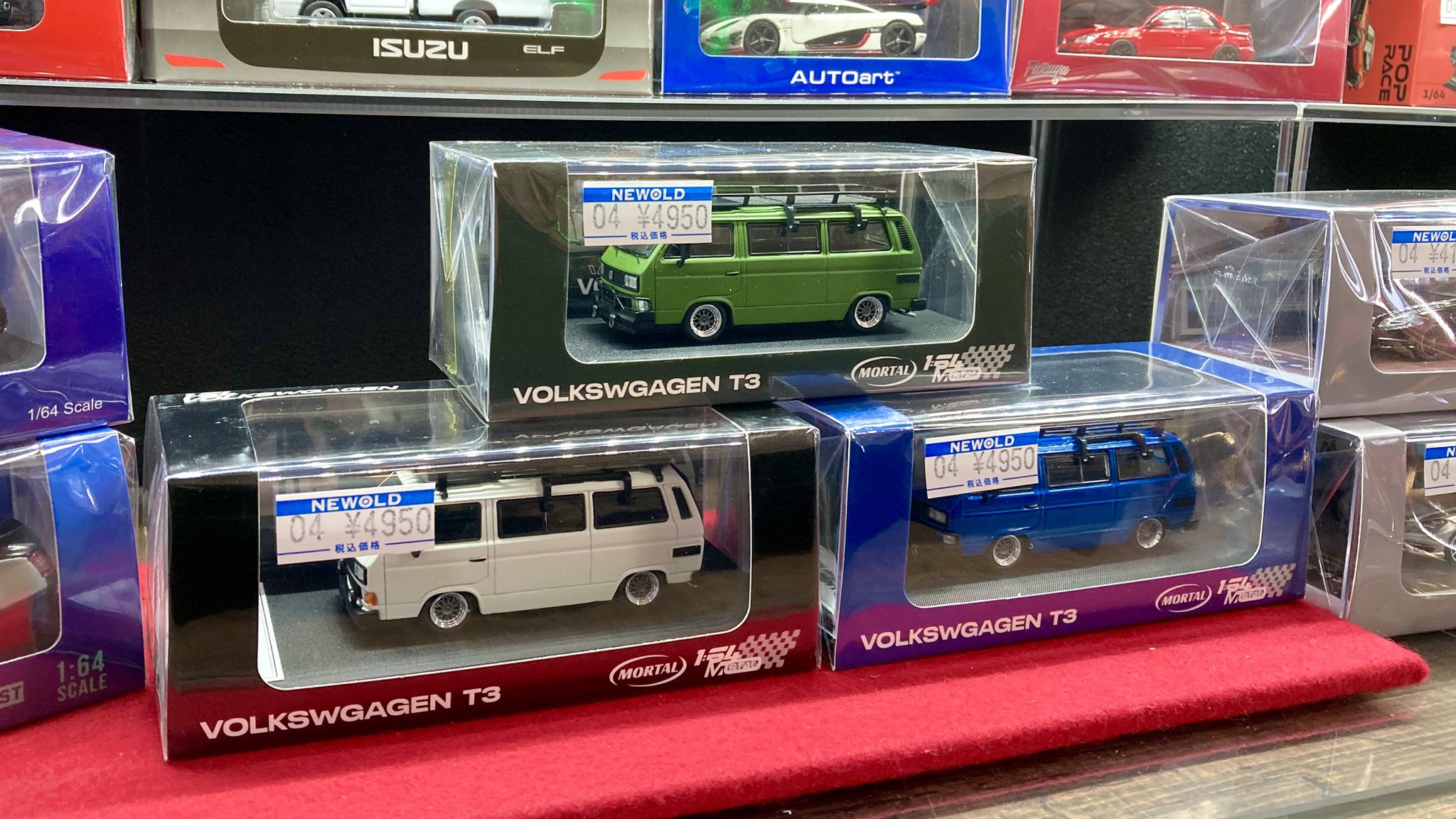 ワーワー タイチンルチル！ミニドラゴン⭐️R133 ミニカーショップNEWOLD on X: 