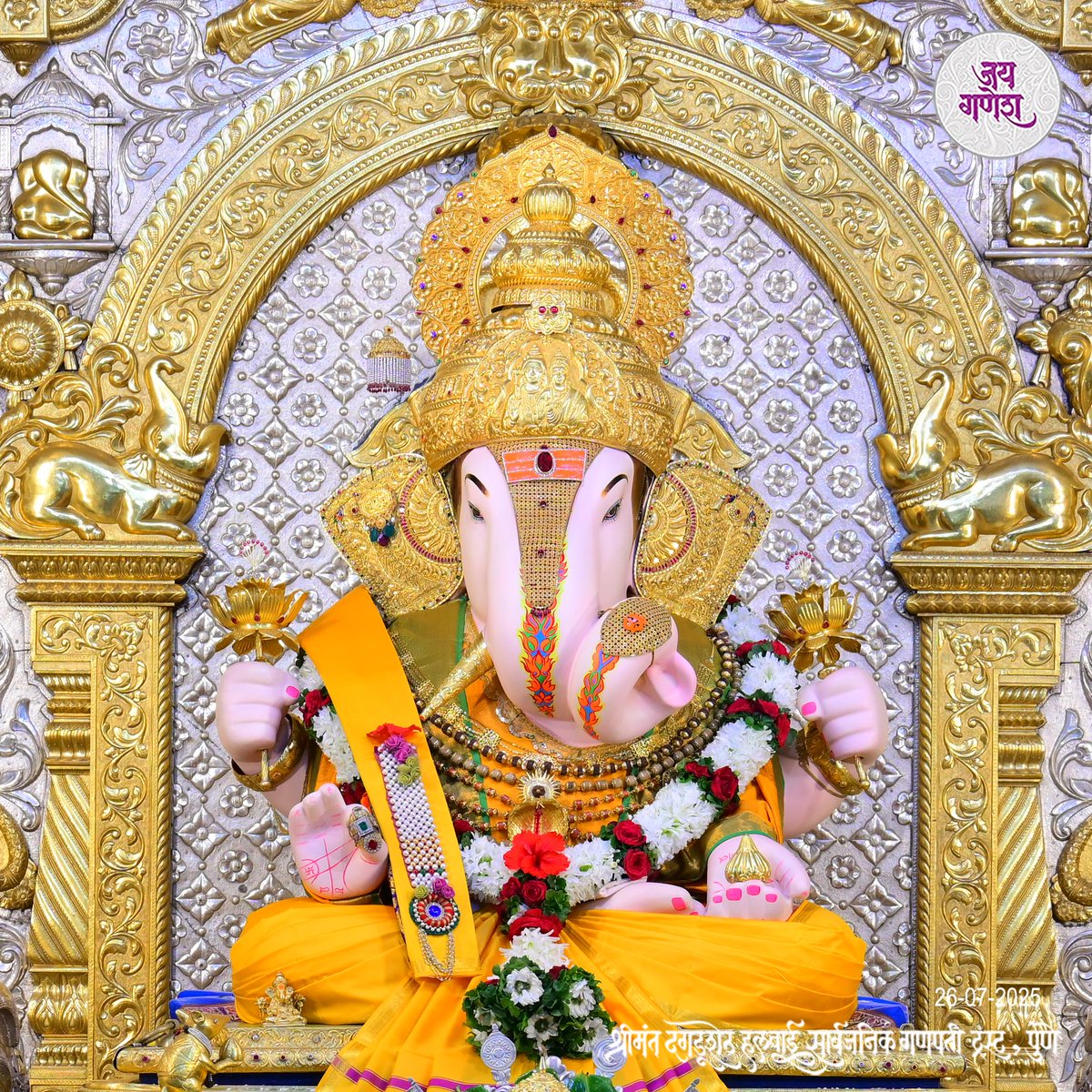 DagdushethG's tweet image. गणपती बाप्पा मोरया । मंगलमूर्ती मोरया ।।
dagdushethganpati.com
#shrimant #dagdushethhalwaiganpati
#shrimantmoraya
#shrimantdagdusheth
#dagdusheth #dagdushethganpati #pune #punekar #suvarnyug #maharashtra #mumbai #devotional #hindu