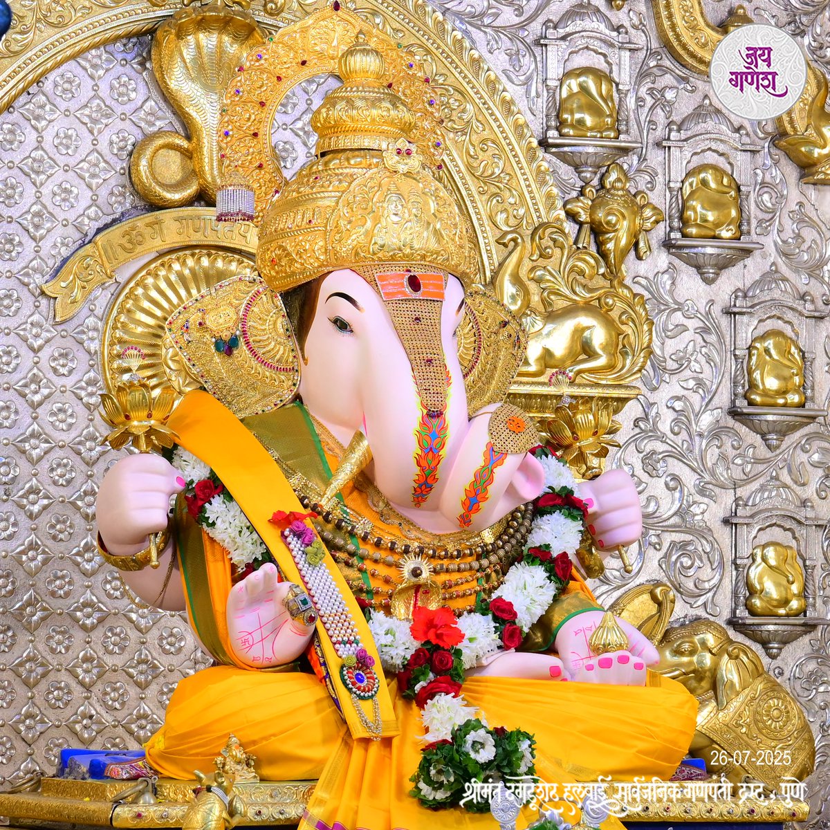 DagdushethG's tweet image. गणपती बाप्पा मोरया । मंगलमूर्ती मोरया ।।
dagdushethganpati.com
#shrimant #dagdushethhalwaiganpati
#shrimantmoraya
#shrimantdagdusheth
#dagdusheth #dagdushethganpati #pune #punekar #suvarnyug #maharashtra #mumbai #devotional #hindu