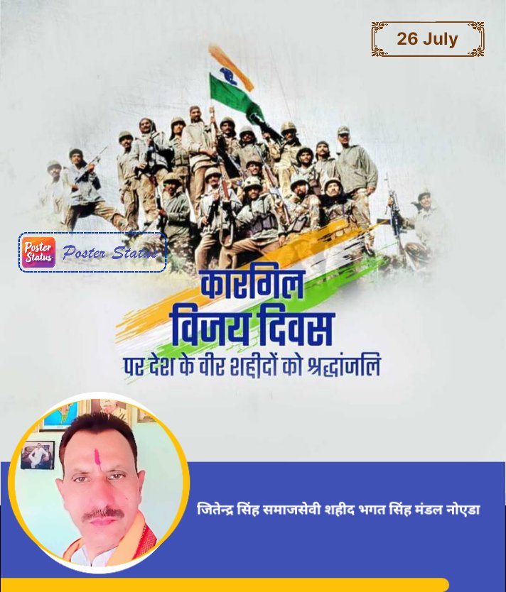 rajputrss1's tweet image. भावपूर्ण श्रद्धांजलि