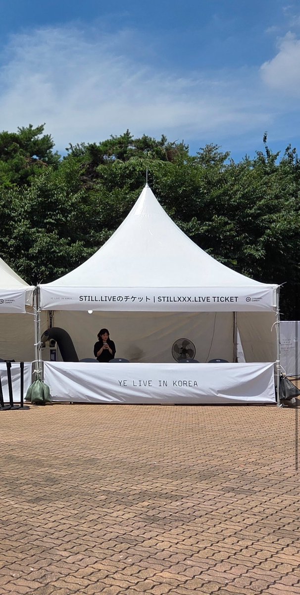 스틸라이브 부스 1번 티켓존 안에 있습니다 ! YE LIVE IN KOREA 

STILL.LIVEブースは1番チケットゾーンの中にあります！
YE LIVE IN KOREA

暑さの影響により、予定されていた14時ではなく、15時からオープンいたします。