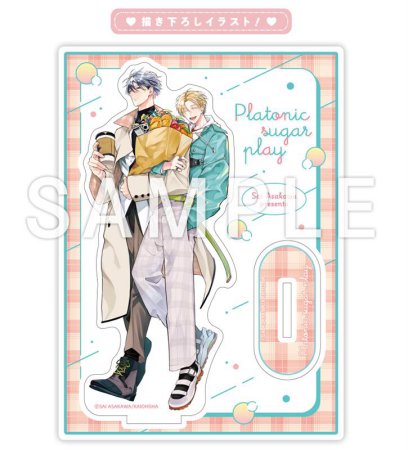 ／
💕有償特典情報💕
＼

コミコミスタジオ様にて8月8日発売のGUSH COMICS「#プラトニックシュガープレイ」（#朝川さい）ご予約受付中‼
有償特典は✨描き下ろしアクリルスタンド✨です！
ぜひチェックしてみてください✅

⬇️ご予約はこちらから！⬇️
comicomi-studio.com/goods/detail?g…