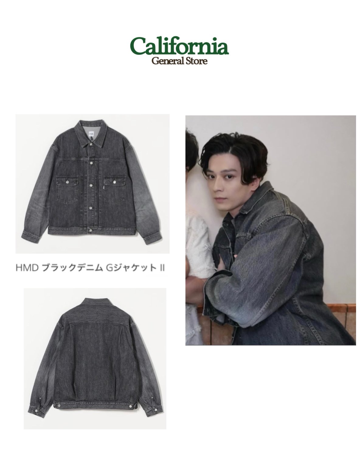お値下げ中！　真剣佑　Mag ktgwsk416 on X: 