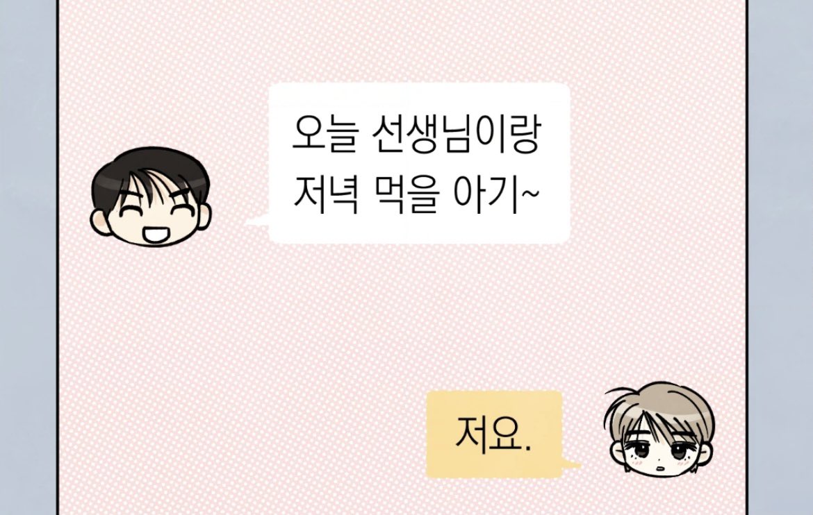 mysweetmoon444's tweet image. 아기공 귀여워🤍