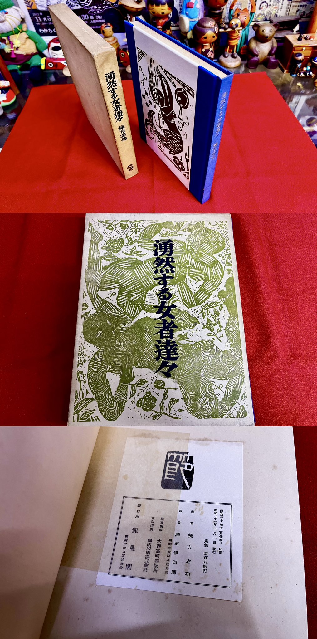 古書城田📚福岡県北九州市小倉北区JR小倉駅北口(新幹線口)の