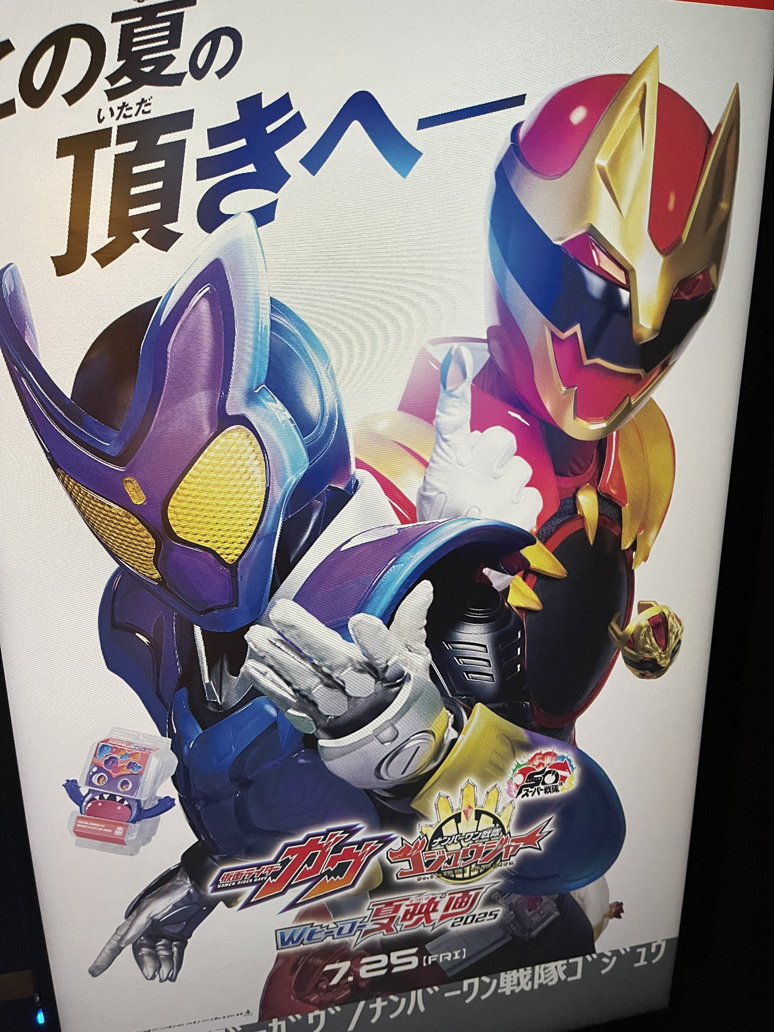 まかた(°▽°) on X: 