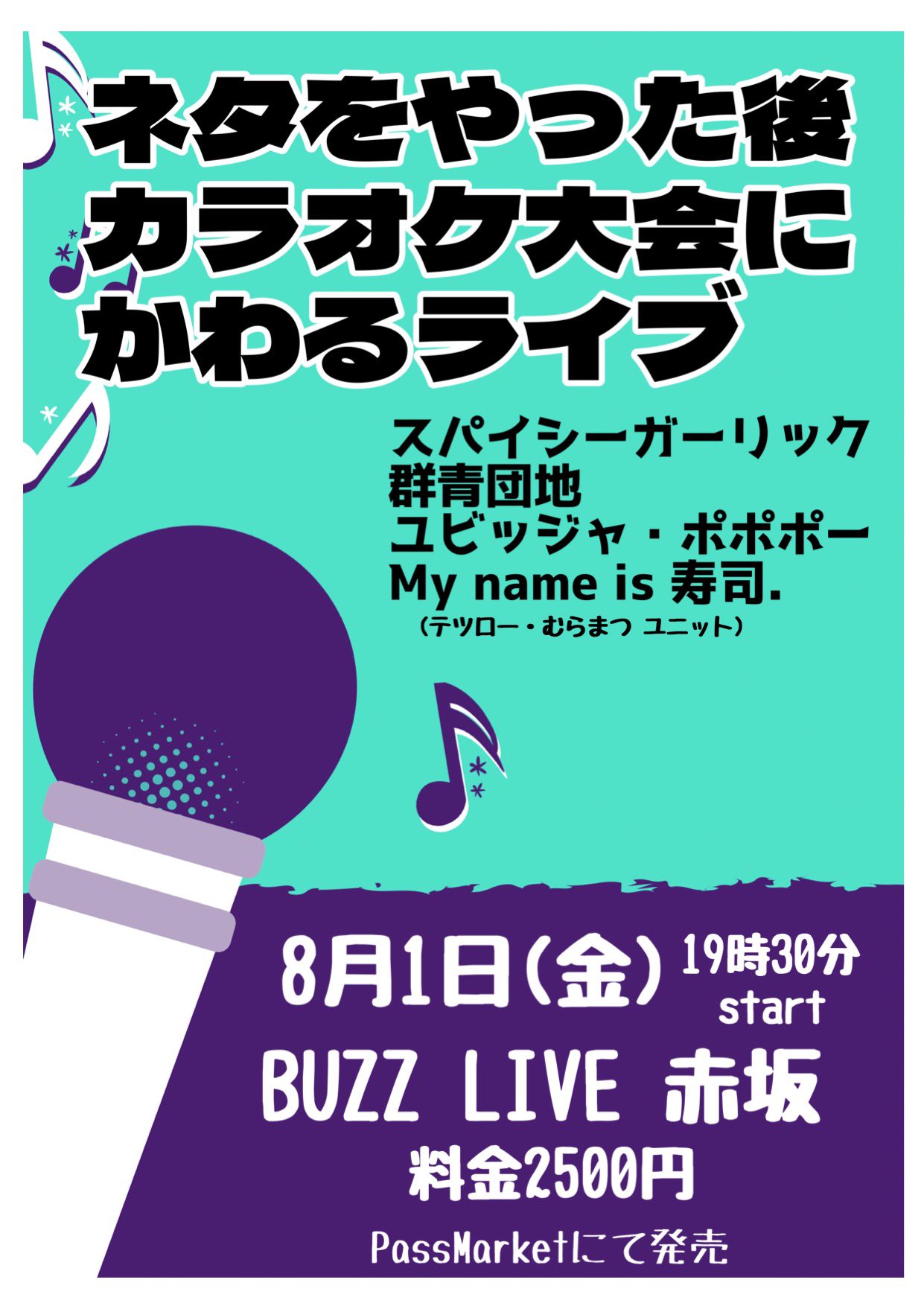 OSP ロマンス【リアルラージマス】イベント限定先行 Amazon | Gcraft (ジークラフト) SEVEN-SENSE MIDNIGHT MONSTER
