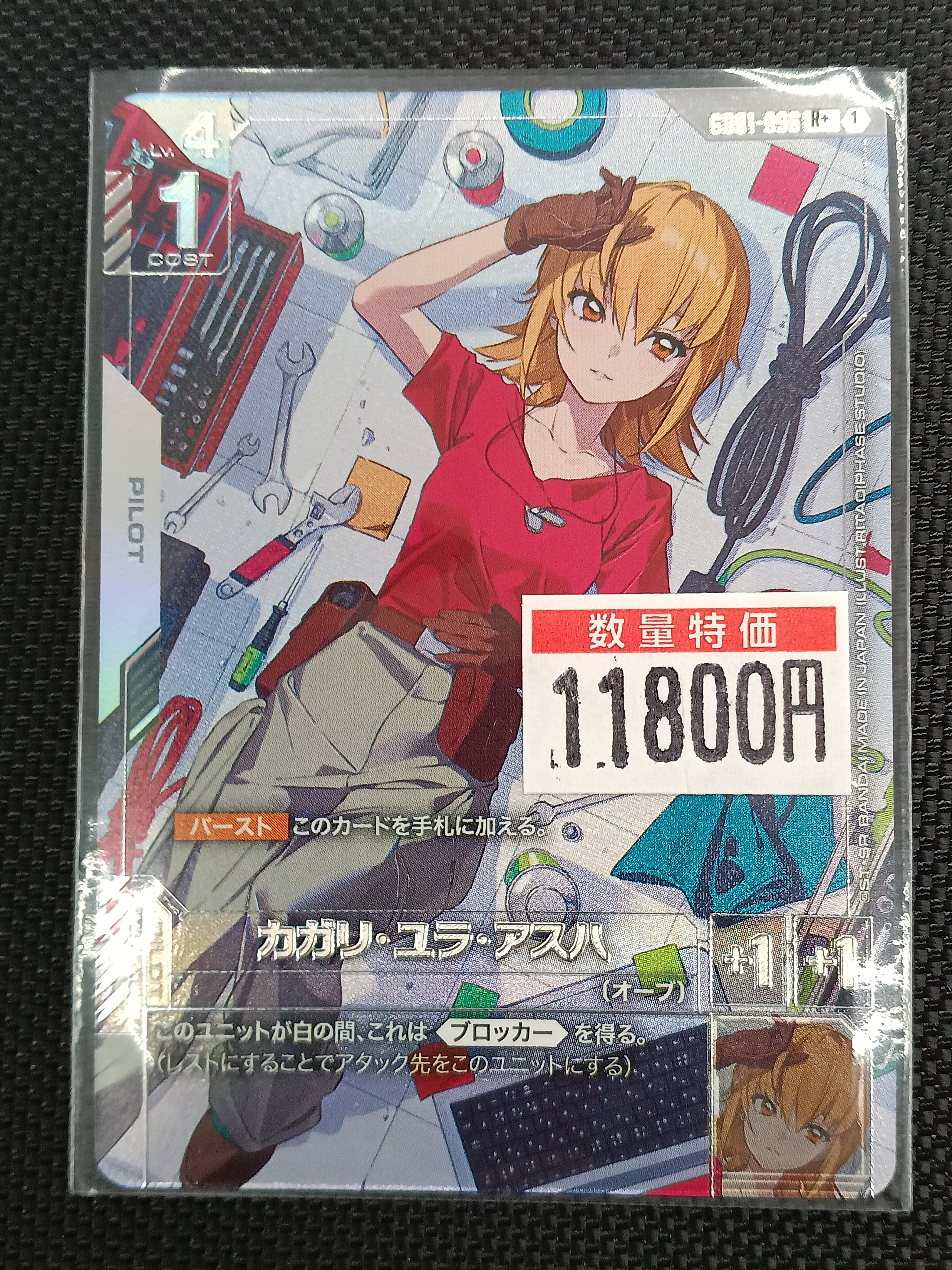 Ganryu 石岡店 トレカ on X: 