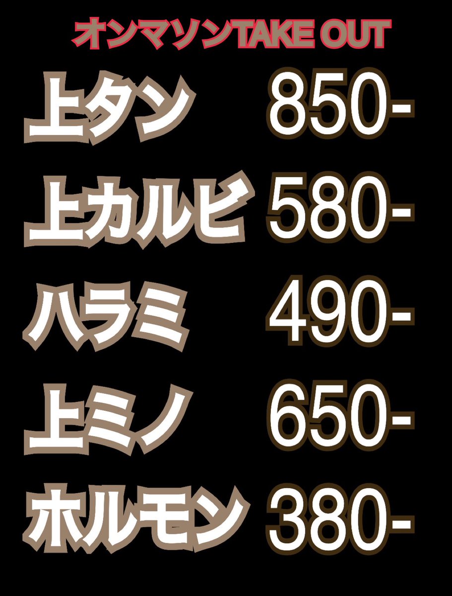 ommason5023's tweet photo. 🥵暑いですねー　体力維持のためにオンマソンのお肉でバーベキュー🍖！ https://t.co/eExa8EIKmP