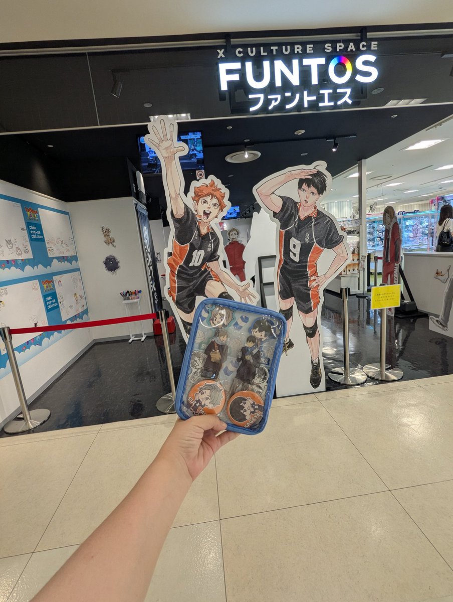 『ハイキュー!!　FAN PARK　全国一斉報告会』
北千住は入場のみ
これから川口に行く!!!