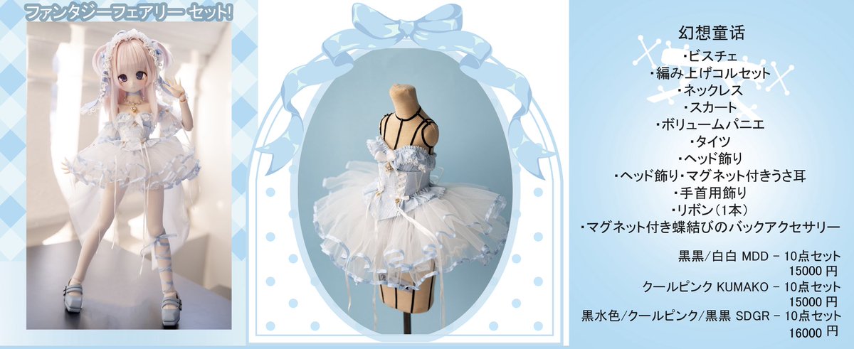 Magicalcatcat's tweet image. ✨📢 東京VOL.74 I・Doll企画 ✨
RPプレゼント企画 🎁
✧ 7月27日(日) #アイドール東京
✧ ブース番号:G24
☆開催☆ RPプレゼントキャンペーン
🎟 応募方法:RP(リポスト)+フォロー
🎁 当選者:3名様
🎁 賞品:子猫ヘッド飾り(サイズ指定可、カラーはランダム)
🕛 応募締切:7月29日 24:00