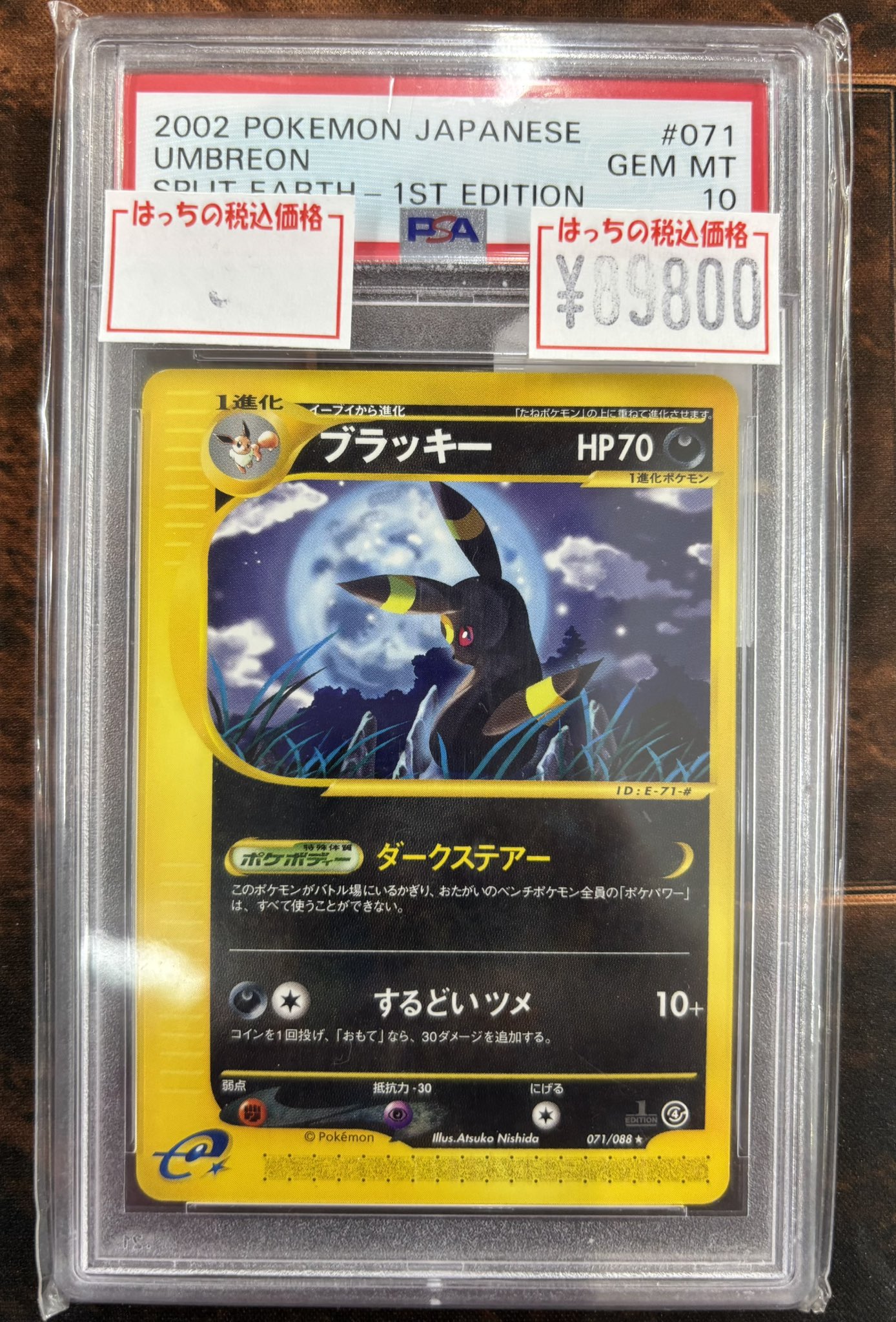 カードショップはっち大阪日本橋店 on X: 