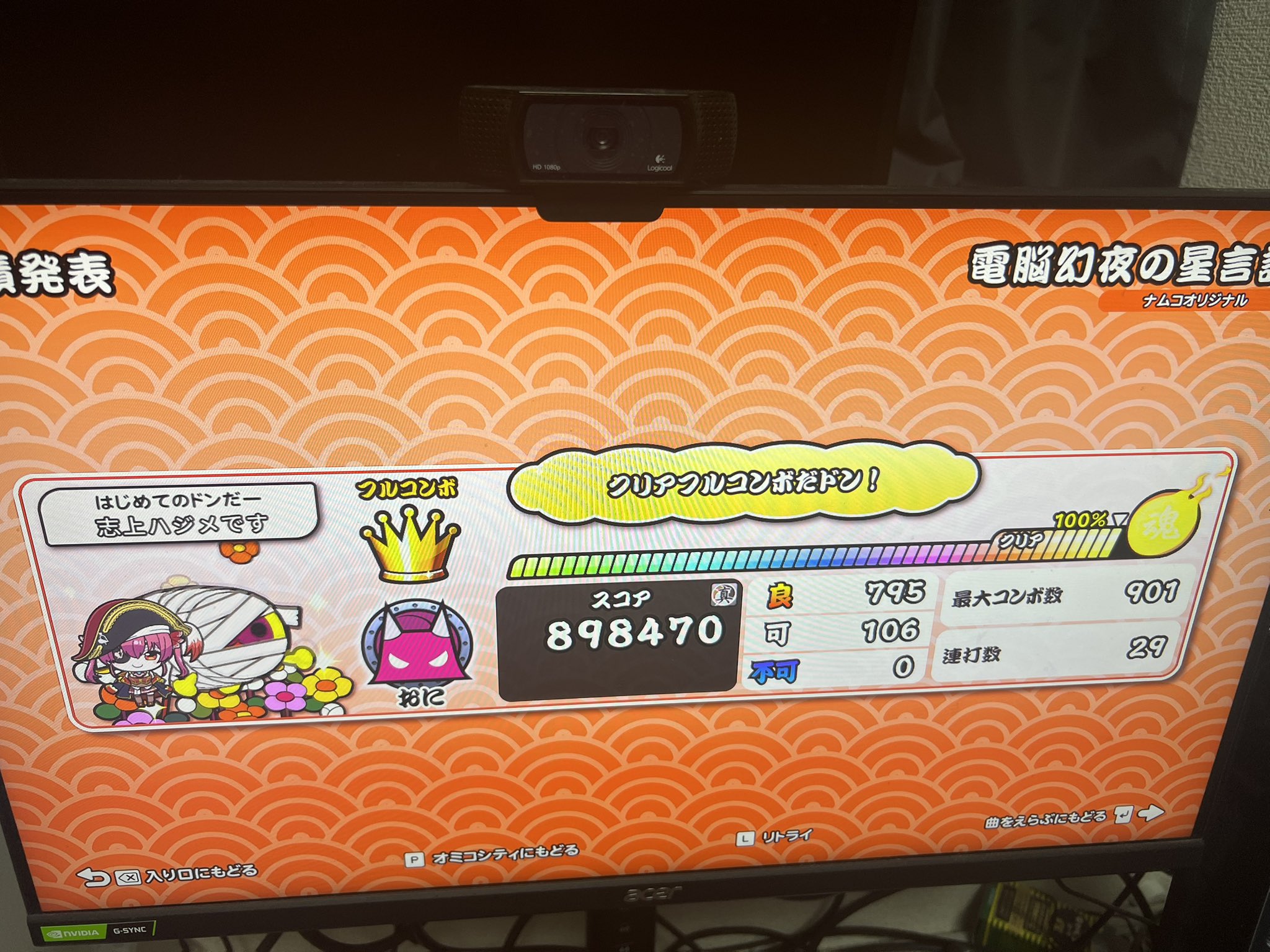 みしゃぐじ（はじめにプロフ読んでね！） 1a2aa82726b875aa108597483b9de7