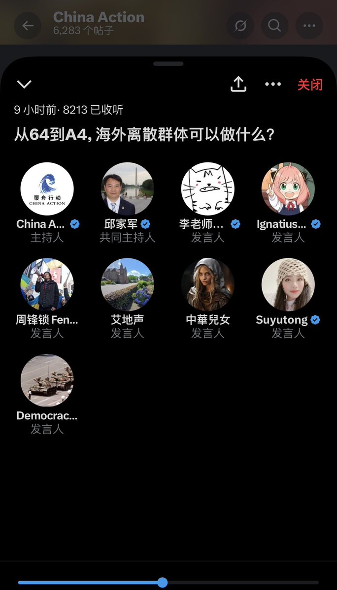 V_brigade_Eric's tweet image. 由于时差,没参与这场空间讨论,不过听了下录音。这种讨论,当然事后少不了质疑与批评,以及聚焦在嘉宾个人身上的声音,比如打倒周锋锁打倒李老师……这中间还提到了今月。说“打倒”不算夸张,因为这些批评自然不是为了帮助当事人改正,而是为了彻底否定。有的批评,还算有的放矢,有的批评,则是断章取…