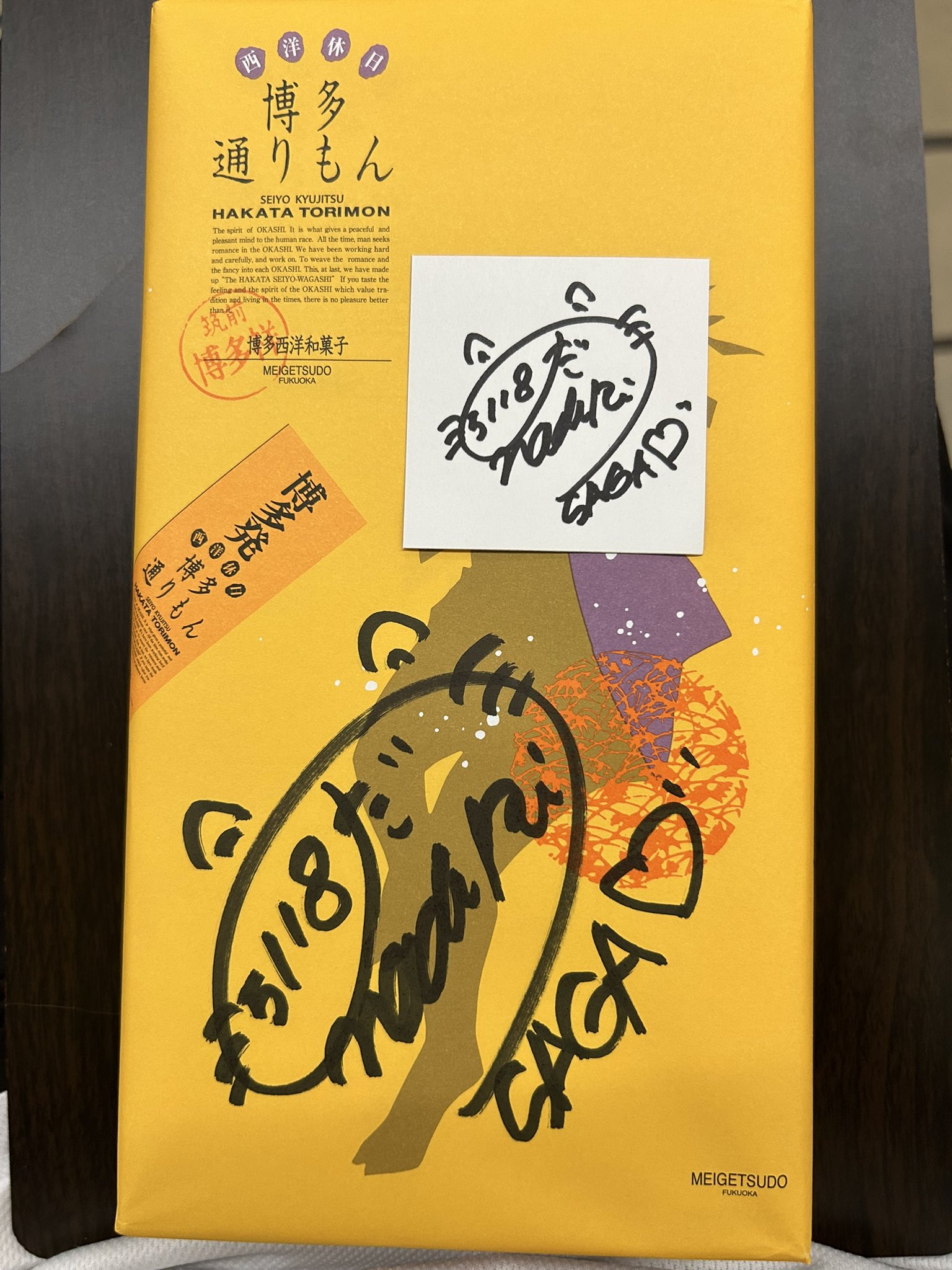 ボートレース　ボートレーサー野田なづき選手サイン入りぬいぐるみ ボートレース ボートレーサー野田なづき選手サイン入りぬいぐるみ