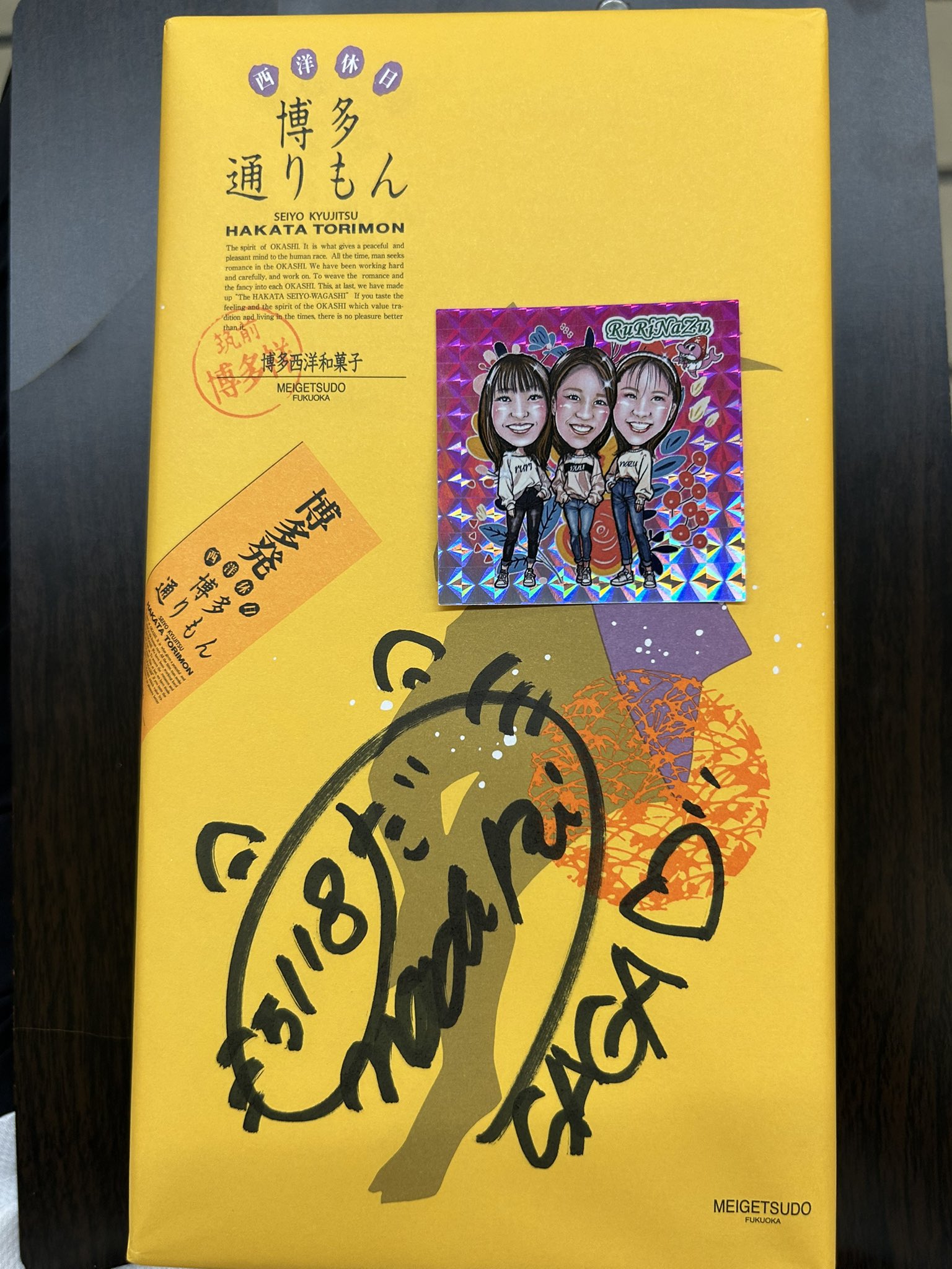 ボートレース　ボートレーサー野田なづき選手サイン入りぬいぐるみ ボートレース ボートレーサー野田なづき選手サイン入りぬいぐるみ
