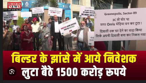 India Against Injustice (@ind_agn_injus) on Twitter photo <a href="/narendramodi/">Narendra Modi</a> <a href="/PMOIndia/">PMO India</a> <a href="/HardeepSPuri/">Hardeep Singh Puri</a> <a href="/MoHUA_India/">Ministry of Housing and Urban Affairs</a> <a href="/MIB_India/">Ministry of Information and Broadcasting</a> <a href="/PIB_India/">PIB India</a> <a href="/rashtrapatibhvn/">President of India</a> <a href="/mygovindia/">MyGovIndia</a> <a href="/IndiaGov/">IndiaGov</a> <a href="/rsprasad/">Ravi Shankar Prasad</a> <a href="/AmitShah/">Amit Shah</a> <a href="/ianuragthakur/">Anurag Thakur</a> <a href="/ndtv/">NDTV</a> <a href="/timesofindia/">The Times Of India</a> <a href="/IndiaToday/">IndiaToday</a> <a href="/ZeeNews/">Zee News</a> <a href="/CNNnews18/">News18</a> <a href="/the_hindu/">The Hindu</a> <a href="/htTweets/">Hindustan Times</a> <a href="/republic/">Republic</a> @Scroll_In <a href="/OpIndia_com/">OpIndia.com</a>
Justice for <a href="/Greenopolis89/">Greenopolis Welfare Association</a> <a href="/narendramodi/">Narendra Modi</a> <a href="/PMOIndia/">PMO India</a> <a href="/HardeepSPuri/">Hardeep Singh Puri</a> <a href="/MoHUA_India/">Ministry of Housing and Urban Affairs</a> <a href="/MIB_India/">Ministry of Information and Broadcasting</a> <a href="/PIB_India/">PIB India</a> <a href="/rashtrapatibhvn/">President of India</a> <a href="/mygovindia/">MyGovIndia</a> <a href="/IndiaGov/">IndiaGov</a> <a href="/rsprasad/">Ravi Shankar Prasad</a> <a href="/AmitShah/">Amit Shah</a> <a href="/ianuragthakur/">Anurag Thakur</a> <a href="/ndtv/">NDTV</a> <a href="/timesofindia/">The Times Of India</a> <a href="/IndiaToday/">IndiaToday</a> <a href="/ZeeNews/">Zee News</a> <a href="/CNNnews18/">News18</a> <a href="/the_hindu/">The Hindu</a> <a href="/htTweets/">Hindustan Times</a> <a href="/republic/">Republic</a> @Scroll_In <a href="/OpIndia_com/">OpIndia.com</a>
Justice for <a href="/Greenopolis89/">Greenopolis Welfare Association</a>