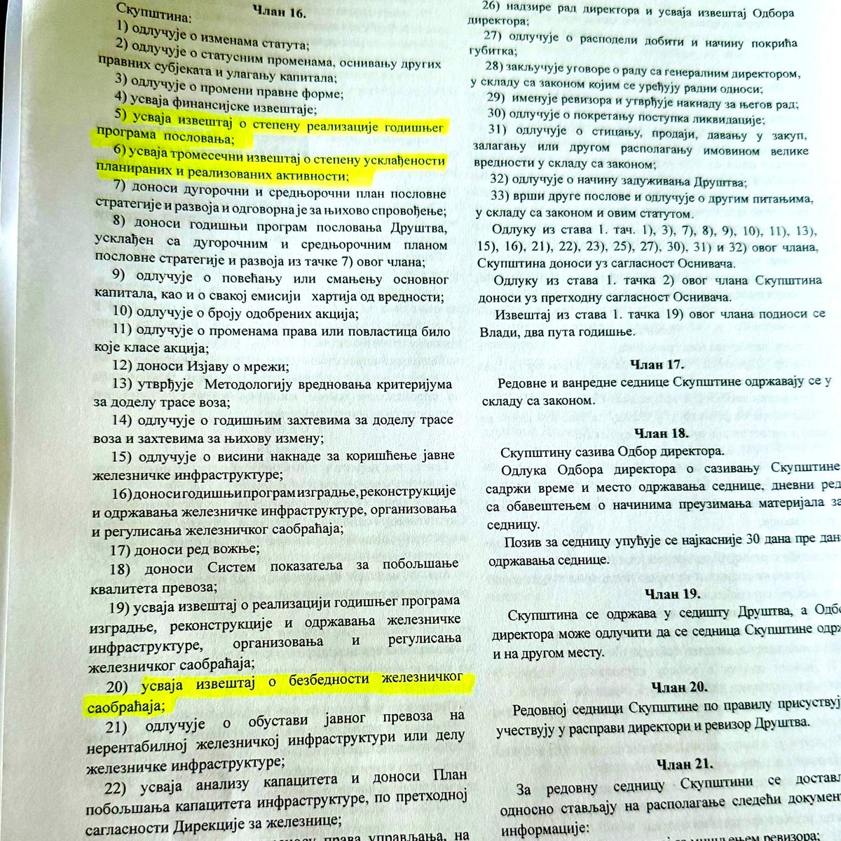 vladimirgajic1's tweet image. Изводи из важећег Статута Инфраструктуре Железница Србије…следи објашњење
