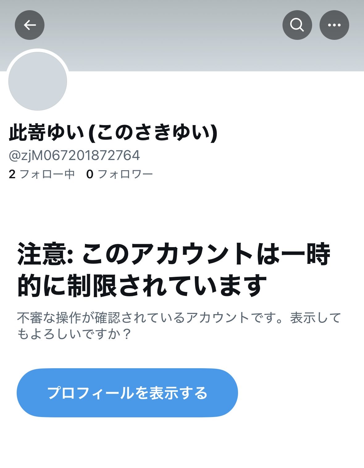 ⭐ありがとうございます⭐　おまとめ　3点 takaoharada on X: 