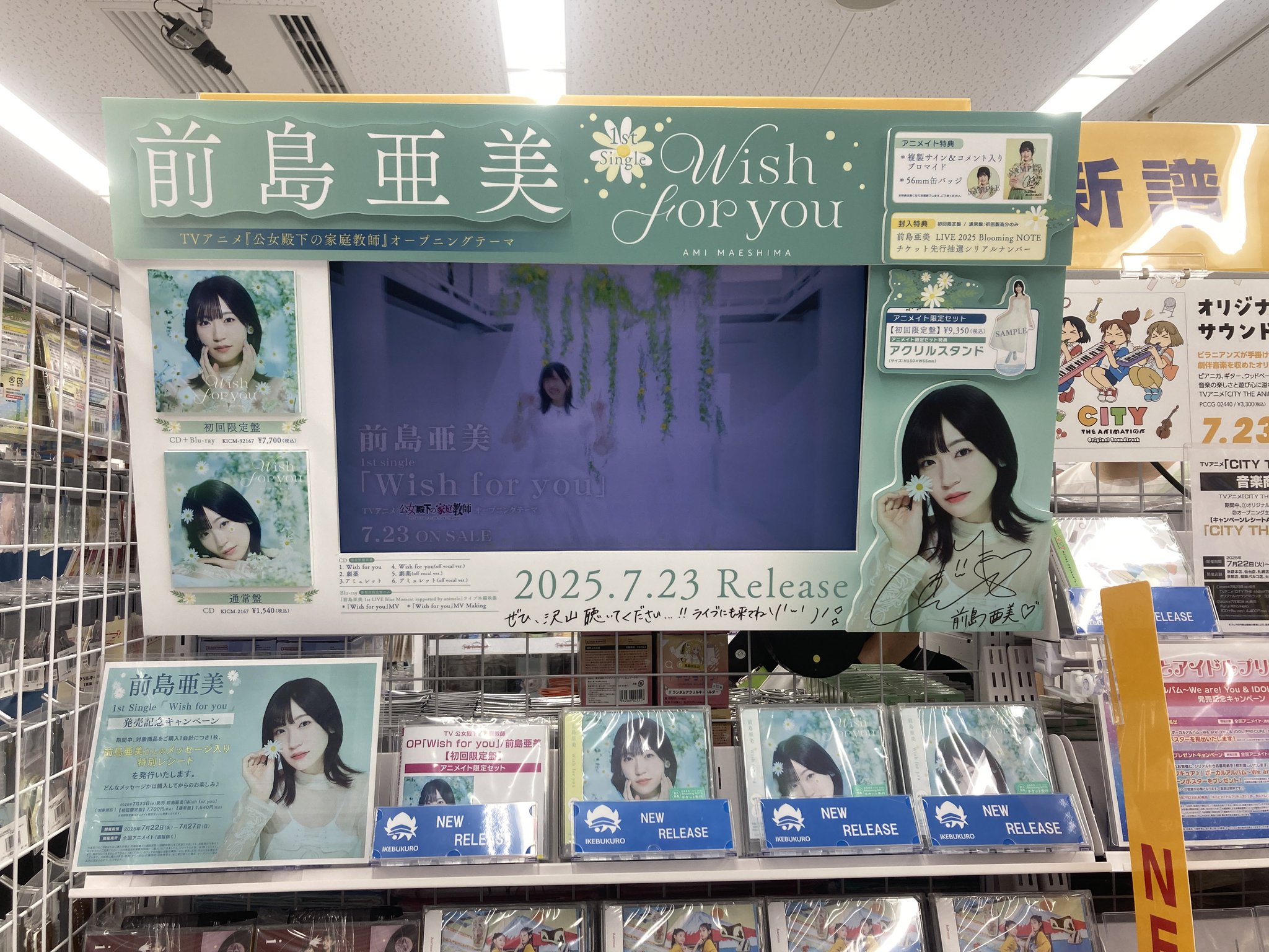 たぬはPastel＊Palettes 前島亜美さん直筆サイン入りポスター かんたま on X: 