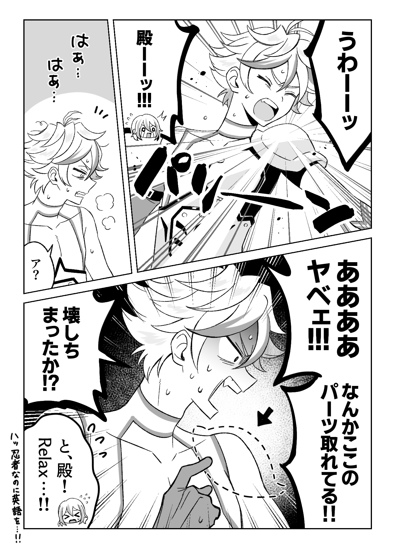 キンツア 特典 タイムマシン搭乗チケット with プリチケ アサヒ ショウゴ はや (@op5963sbs) / X