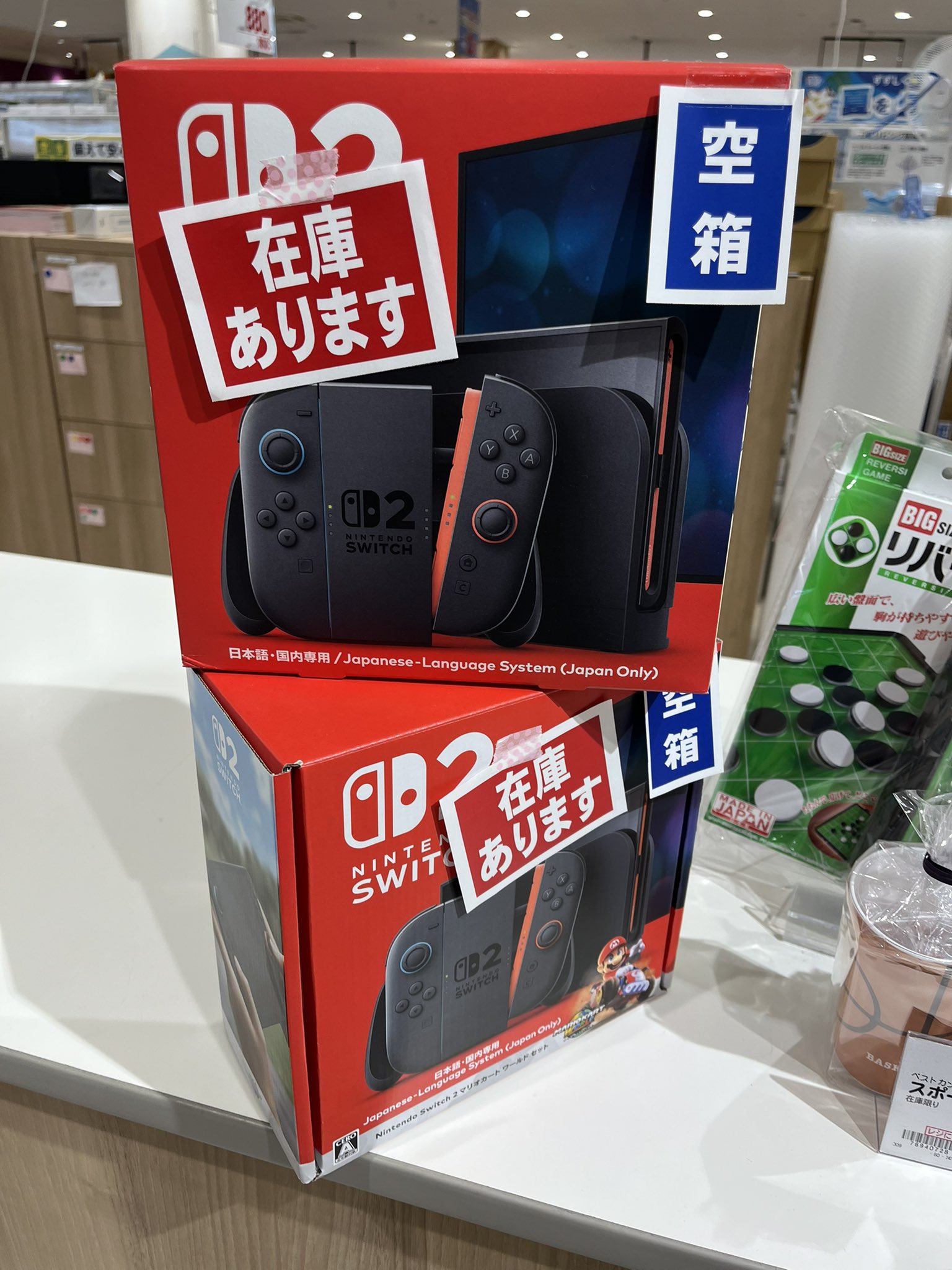 Nintendo Switch - riho♡まま様お買い上げ Nintendo Switch ソフト 4本セット [4010]｜Yahoo!フリマ（旧