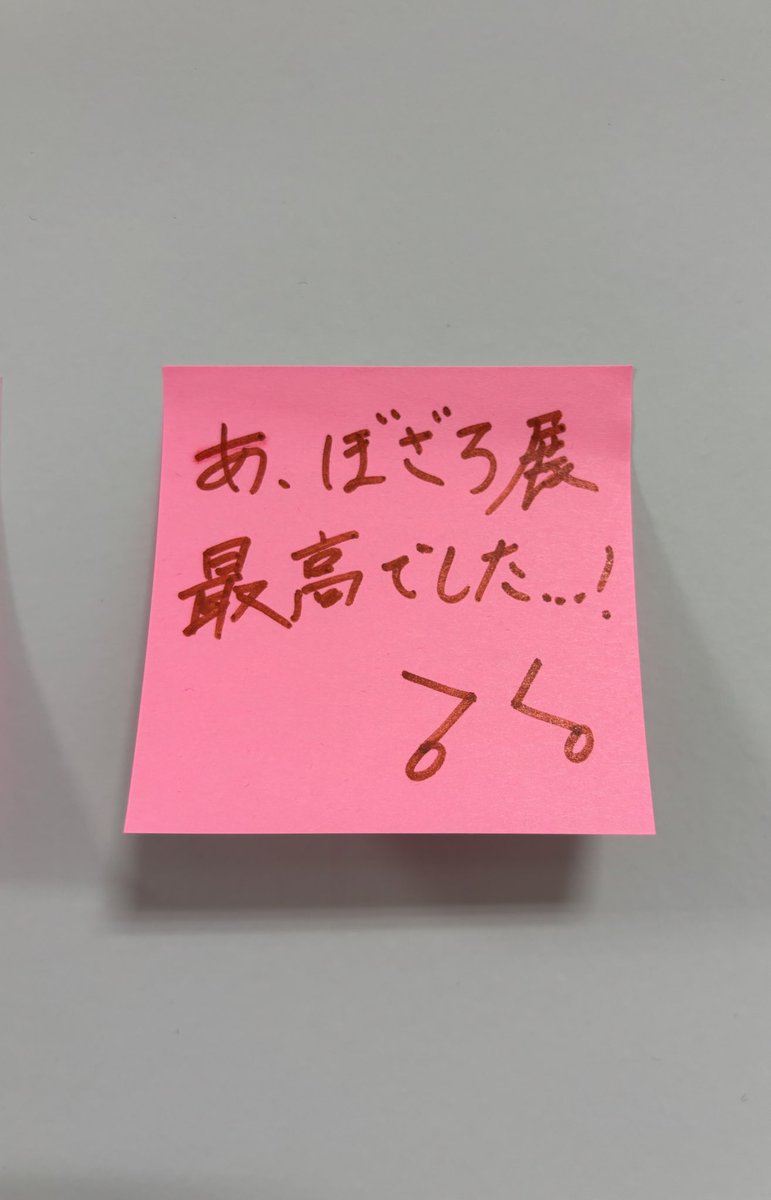 atsuuuu________'s tweet image. あ、ぼざろ展最高でした…！&amp;gt;&amp;lt;
