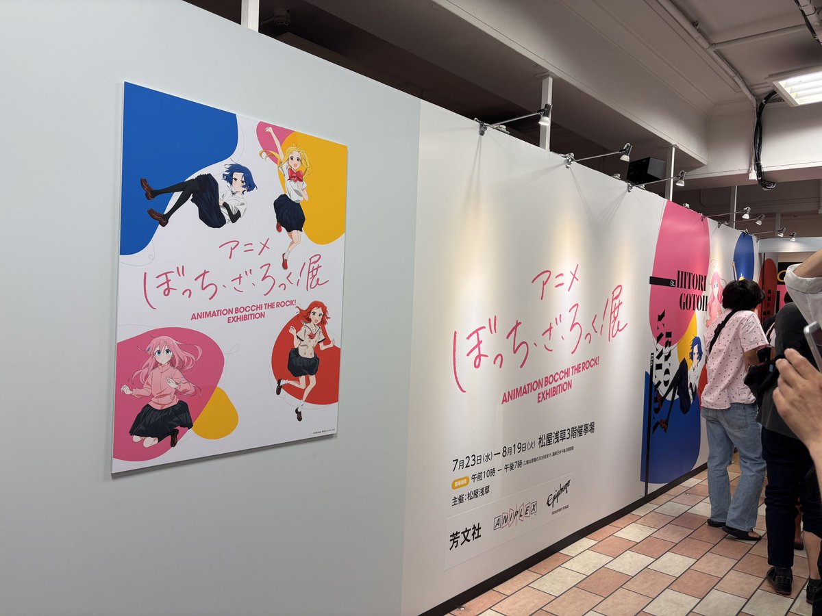 atsuuuu________'s tweet image. あ、ぼざろ展最高でした…！&amp;gt;&amp;lt;