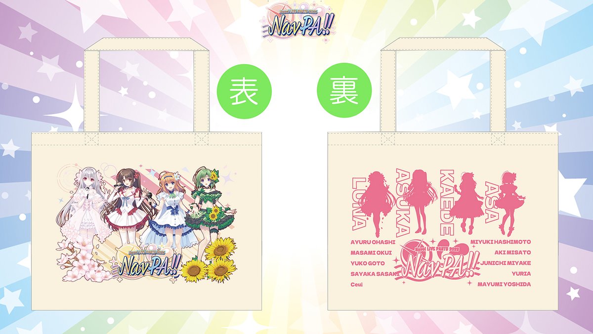 project_navel's tweet image. 🍊Navel LIVE PARTY🍊
『NavPA‼️2025』

✳️✳️✳️✳️✳️✳️✳️✳️✳️✳️✳️
ライブ公式グッズの後日通販開始‼️

 【BOOTH】
citrus-company.booth.pm

【STORES】
navel-store.com

✳️✳️✳️✳️✳️✳️✳️✳️✳️✳️✳️
#ねぶパ 
会場にお越しになれなかった皆様✨
買い逃してしまった皆様✨…