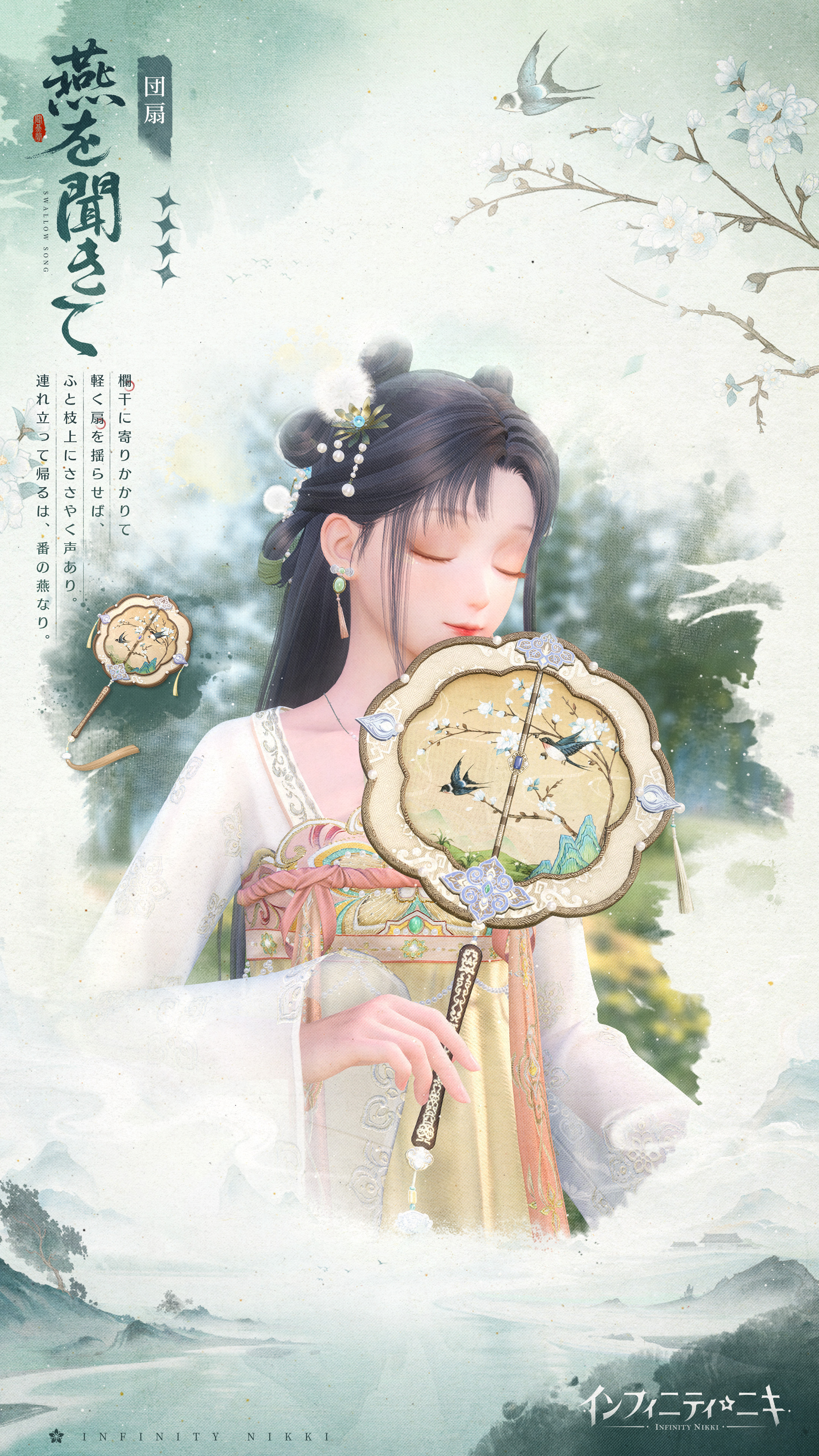 ボッセ社　ニキティキ　花婿花嫁 インフィニティニキ公式 on X: 