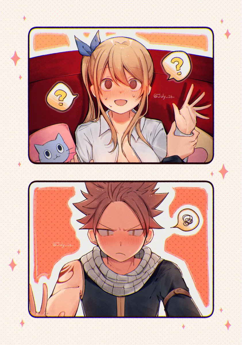 再掲なつる #ナツルー