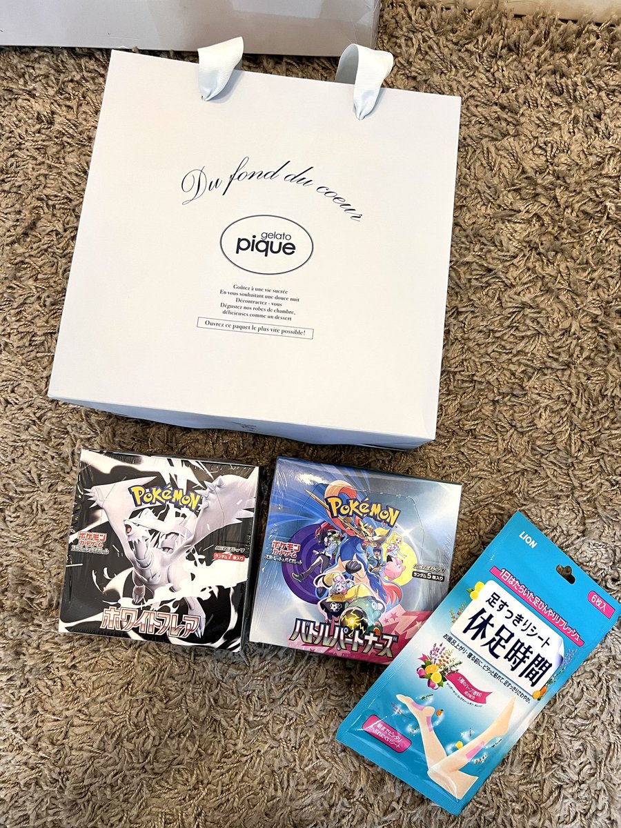 leofjmr's tweet image. ジェラピケもらった🥰