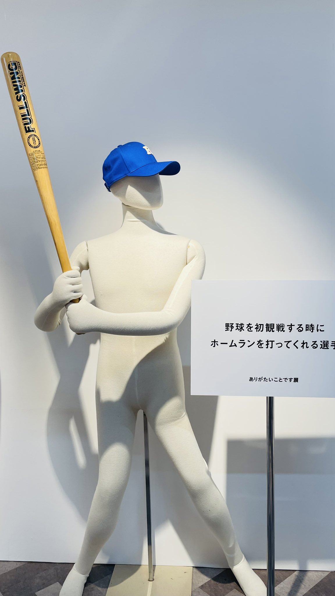 稲葉篤紀　バット 元日本ハム稲葉篤紀モデル ナイキ硬式木製バット