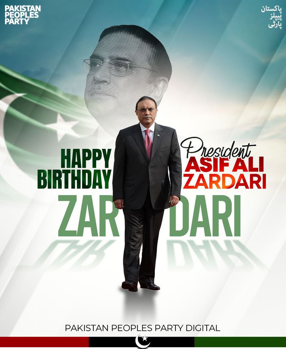 "پاکستان کھپے" کا نعرہ لگا کر ملک کو سنبھالنے والے رہنما صدر آصف علی زرداری کو 70ویں سالگرہ مبارک، جنہوں نے ملک کو انتشار سے بچایا قوم کو متحد کیا۔

 #HappyBirthdayPresidentZardari